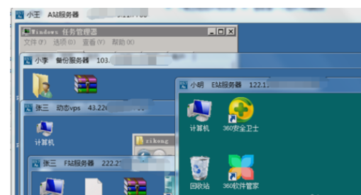 IIS7遠程桌面連接工具的使用方法！