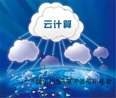 企業(yè)上云有什么好處