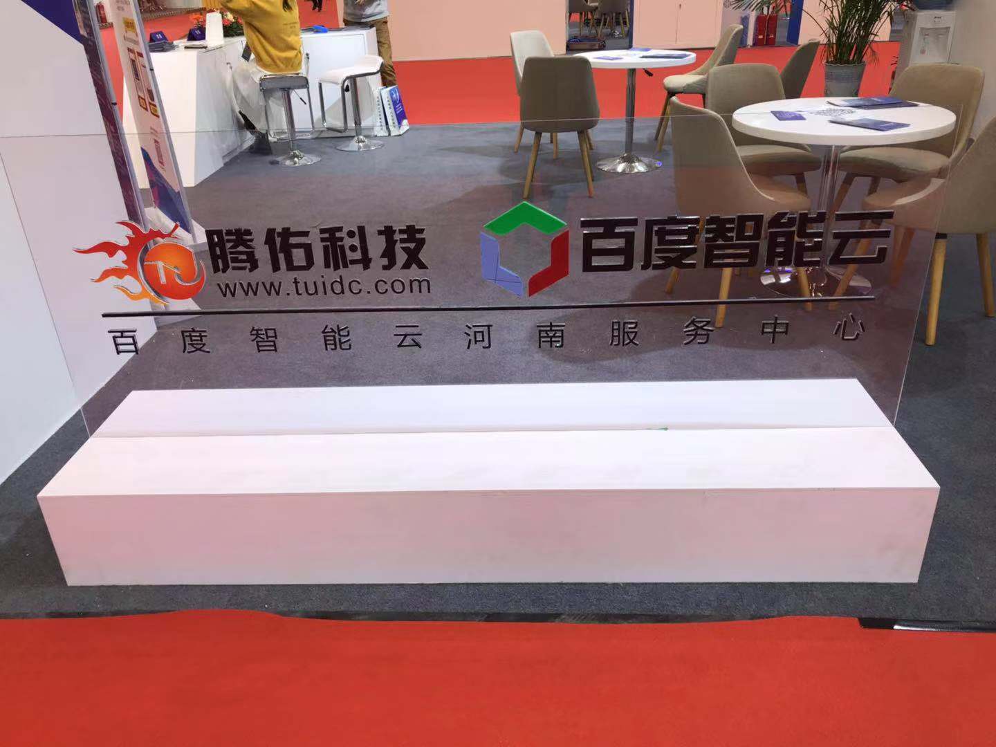 2019世界傳感器大會(huì)圓滿落幕，騰佑科技全面參與精彩亮相！