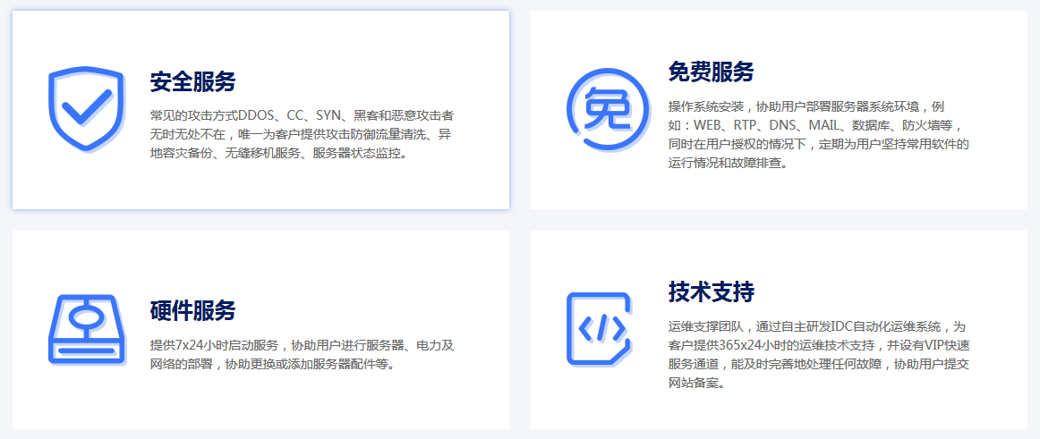 推薦幾款一般企業(yè)租用服務(wù)器的需求帶寬大小？