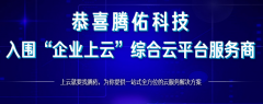 河南云服務(wù)器提供商，河南云服務(wù)器租賃費用