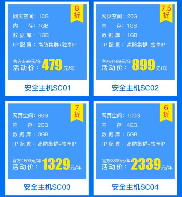 百度SEO專用云主機(jī)，極速收錄，快人一步！