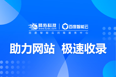 托管服務(wù)器換成云