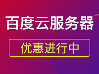 鄭州云服務(wù)器租用有哪些好處優(yōu)勢？