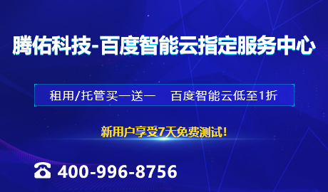 深圳云服務(wù)器i7 多少錢