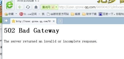 網頁出現502 bad gateway什么意思 怎么解決