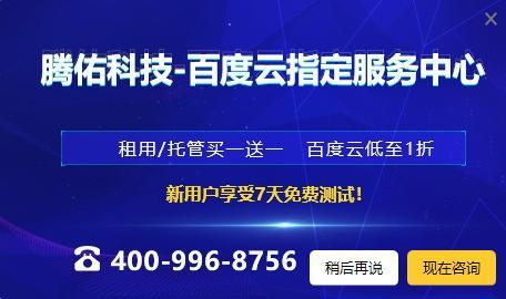 騰佑科技的熱銷產(chǎn)品有哪些？每年服務(wù)器托管騰佑的有多少家？