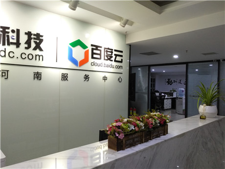 什么是三級(jí)等保機(jī)房，服務(wù)器租用選擇三級(jí)等保機(jī)房的好處？