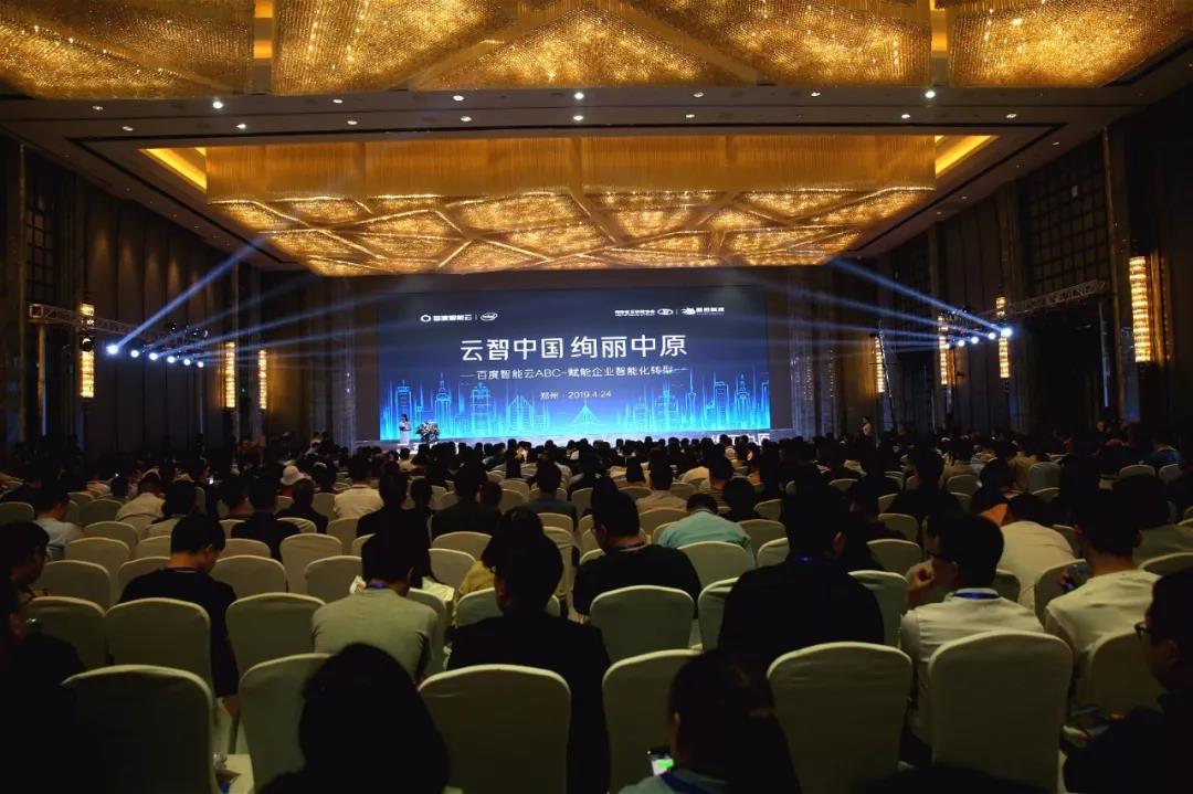恭喜騰佑當(dāng)選“河南省企業(yè)上云推進(jìn)聯(lián)盟”理事單位！