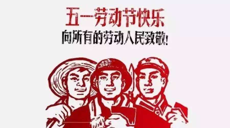 2019年騰佑科技五一勞動節(jié)放假通知