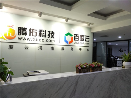 App服務(wù)器租用規(guī)格，開發(fā)app軟件的公司租用服務(wù)器？