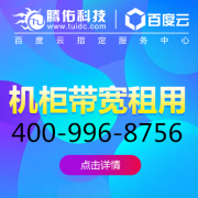 G口大帶寬租用，租用G口帶寬有哪些優(yōu)勢？
