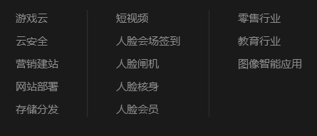 5G智能時(shí)代，百度云產(chǎn)品的優(yōu)勢(shì)你知多少？