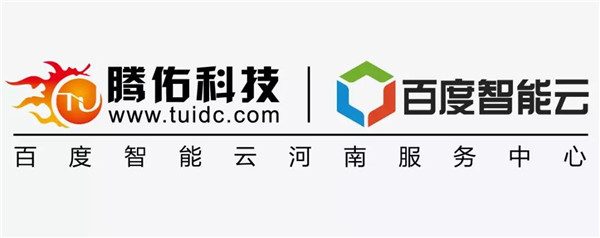 智聯(lián)萬物，數(shù)創(chuàng)中原|騰佑科技鼎力贊助2019物聯(lián)網(wǎng)創(chuàng)新大會圓滿舉行!