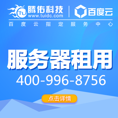 百度智能云