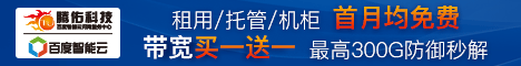 河南百度云服務(wù)中心在哪里？百度云服務(wù)中心在全國哪些省份有？