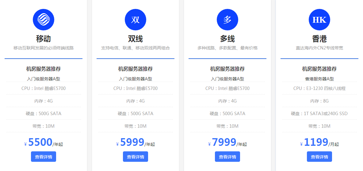 河南服務(wù)器租用哪家好？河南服務(wù)器租用收費(fèi)標(biāo)準(zhǔn)？