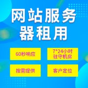 idc機房星級標準，IDC機房等級標準？