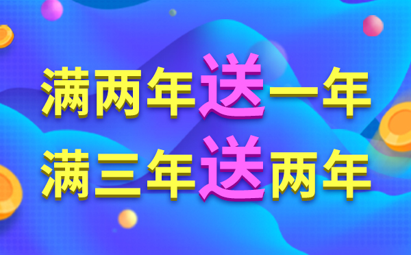 租用服務(wù)器的時(shí)候怎么挑選IDC機(jī)房？