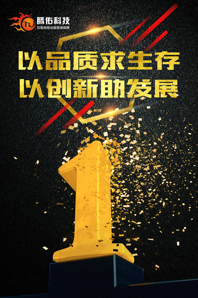 再張牙舞爪的客戶，選擇主機托管也要圍繞幾個因素