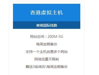 虛擬主機(jī)商：虛擬空間價(jià)格一年多少錢？