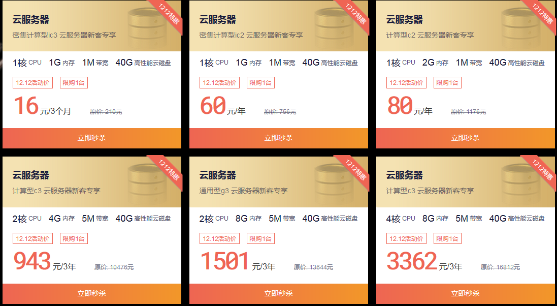 百度云服務器帶寬10M多少錢？云服務器的帶寬價格？