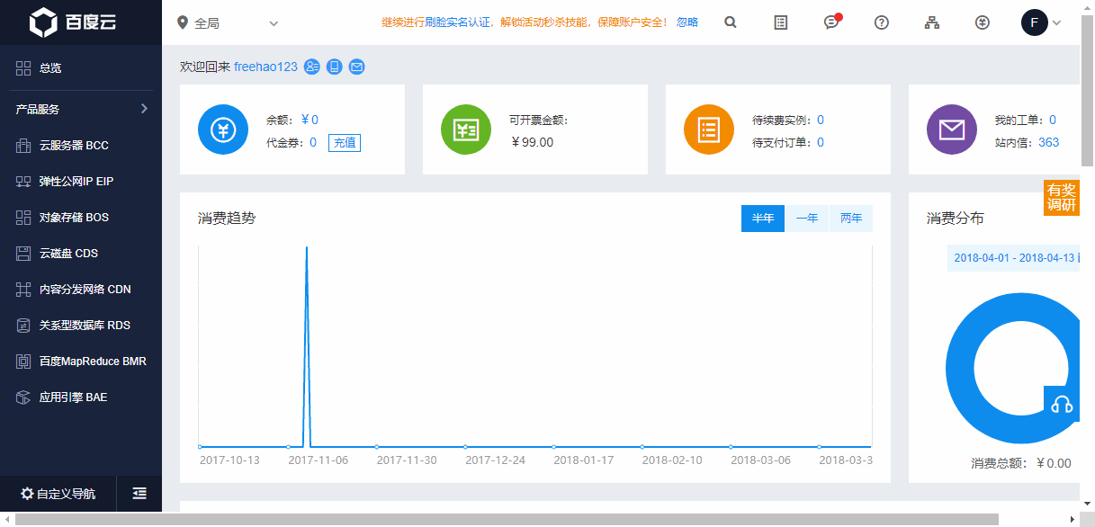 租個(gè)服務(wù)器一個(gè)月多少錢(qián)？服務(wù)器租用費(fèi)用表？