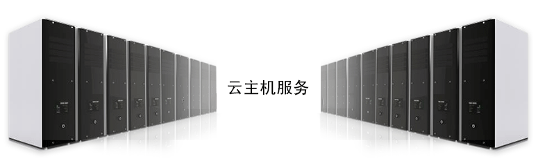 為什么小企業(yè)適合租用云服務(wù)器，小企業(yè)云服務(wù)器租用配置價格？