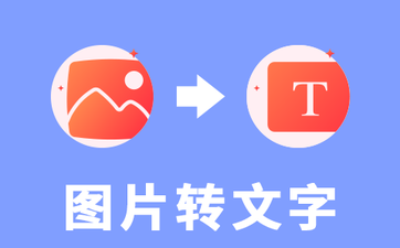 40余項百度AI能力文字識別OCR上新升級，全面構(gòu)建AI戰(zhàn)疫防護墻