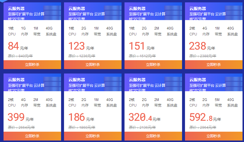 個人云服務(wù)器租用,云主機租用什么配置較好？