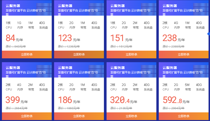 網(wǎng)站云服務(wù)器租用，影響網(wǎng)站訪問(wèn)速度的因素是哪些？