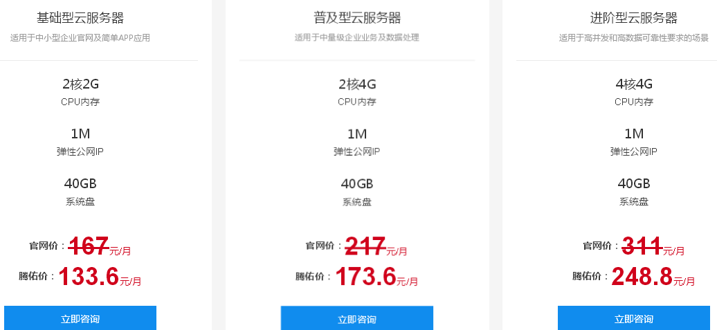 河南云服務(wù)器租用標(biāo)準(zhǔn)？