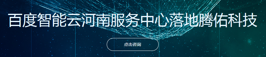 百度云語音識別接口/sdk都有哪些用途？