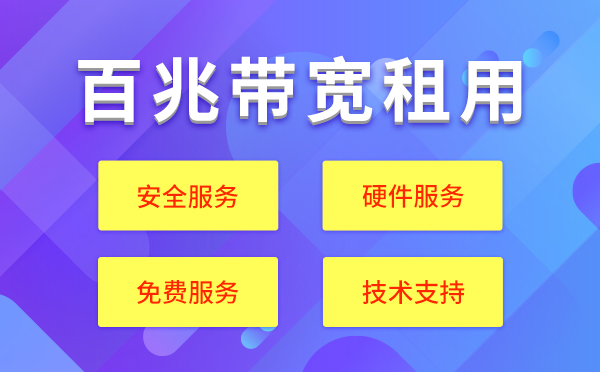 廣州服務(wù)器租用均價(jià)多少錢一個(gè)月？