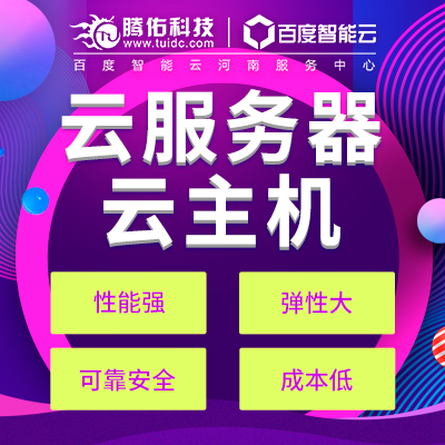 服務器域名ip之間有啥關系