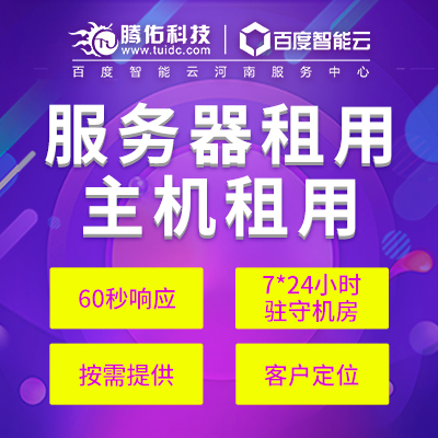 小視頻APP服務器如何配置，怎么收費