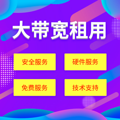 多線服務器比單線服務器有哪些優(yōu)勢