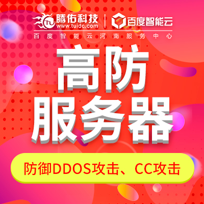 服務(wù)器出現(xiàn)宕機原因及分析？