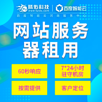 什么是TS服務(wù)器 TS服務(wù)器服務(wù)器是什么？