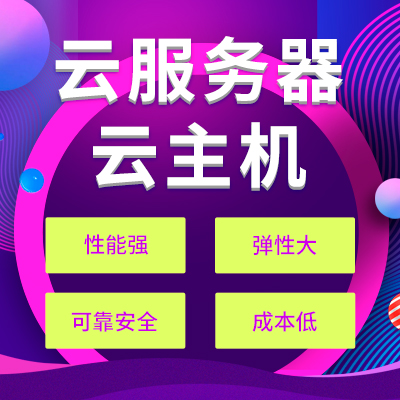 租用服務(wù)器選擇win系統(tǒng)還是Linux系統(tǒng)哪個好