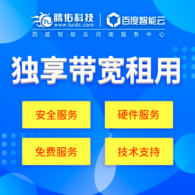 如何租用移動寬帶服務(wù)器？