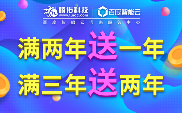 什么是公有云，什么是私有云，有啥區(qū)別