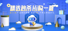 百度年中大促，AI智能產(chǎn)品人臉識(shí)別sdk/文字識(shí)別OCR優(yōu)惠價(jià)格