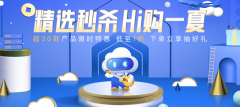 百度云服務器通用型g4，年中大促優(yōu)惠價