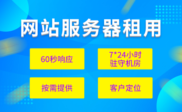 監(jiān)控服務(wù)器配置如何選擇？