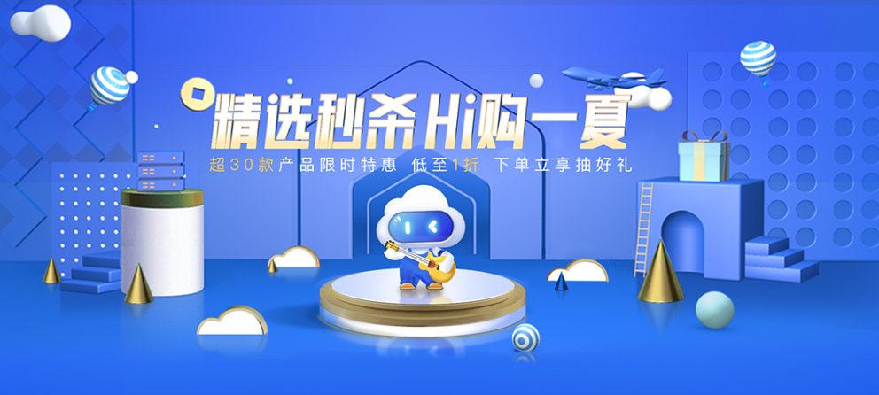 沖刺618，特邀百度OCR產(chǎn)品專家賦能培訓(xùn)