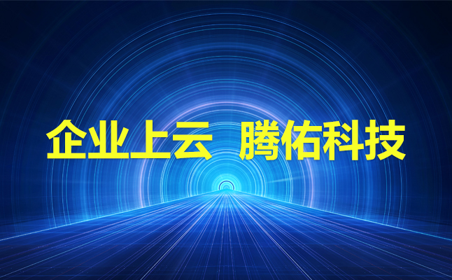 低價云服務器配置，云服務器的配置價格表