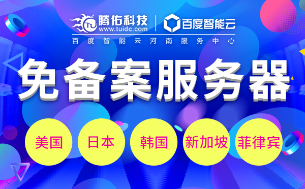 美國(guó)境外服務(wù)器租用價(jià)格表？