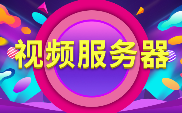 百度短視頻SDK剪輯功能都有哪些？