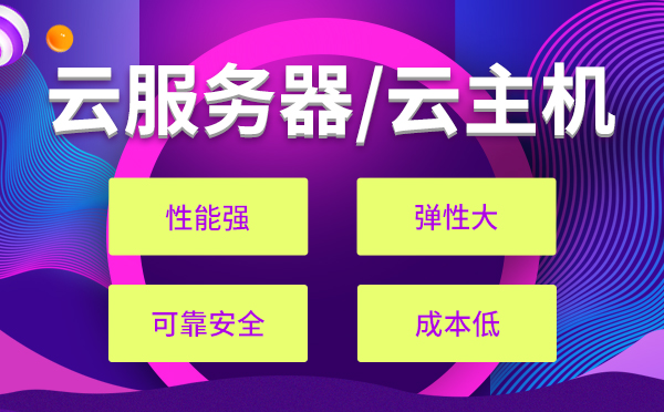 購(gòu)買(mǎi)域名空間應(yīng)該注意哪些事項(xiàng)？